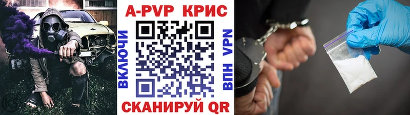 Alpha-PVP крисы CK Дюртюли