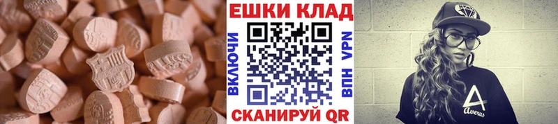 наркота  кракен как зайти  Ecstasy 250 мг  Дюртюли 