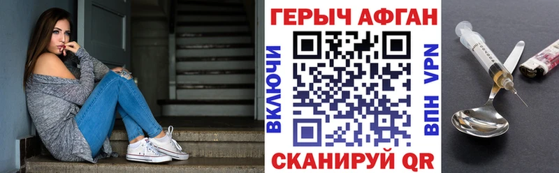 ГЕРОИН герыч  Дюртюли 