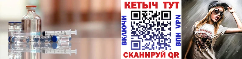 Кетамин VHQ  Дюртюли 