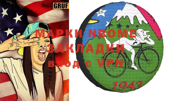 спайс Алексин