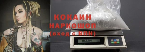спайс Алексин