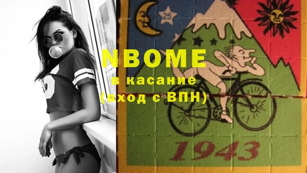 спайс Алексин