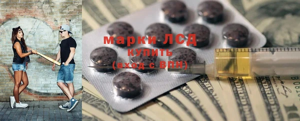 спайс Алексин