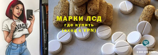 спайс Алексин