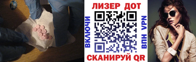 сколько стоит  darknet наркотические препараты  ЛСД экстази ecstasy  Дюртюли 
