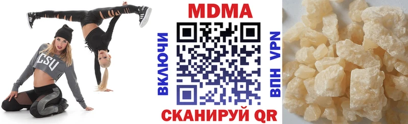 МДМА молли  купить  цена  Дюртюли 