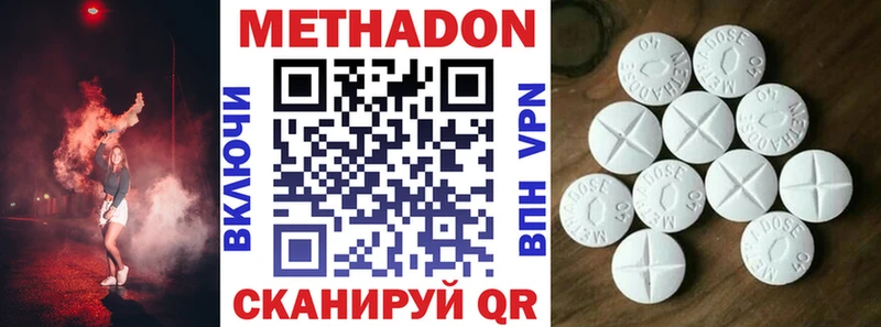 Метадон мёд  Дюртюли 