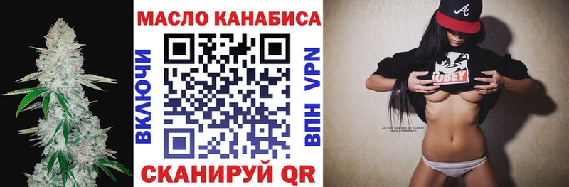 мега вход  Дюртюли  Дистиллят ТГК жижа 
