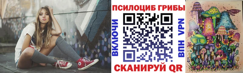 Псилоцибиновые грибы мицелий Дюртюли